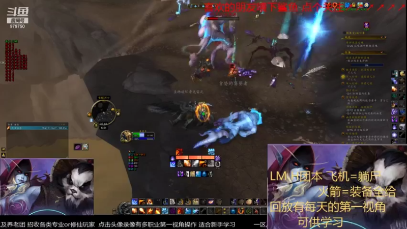 【2021-11-23 18点场】三凯1986：20点开始LM H团带新