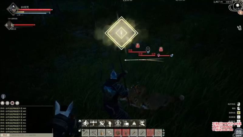 【2021-11-24 21点场】丶月咒：募兵：亚服PVP615服搜天策府