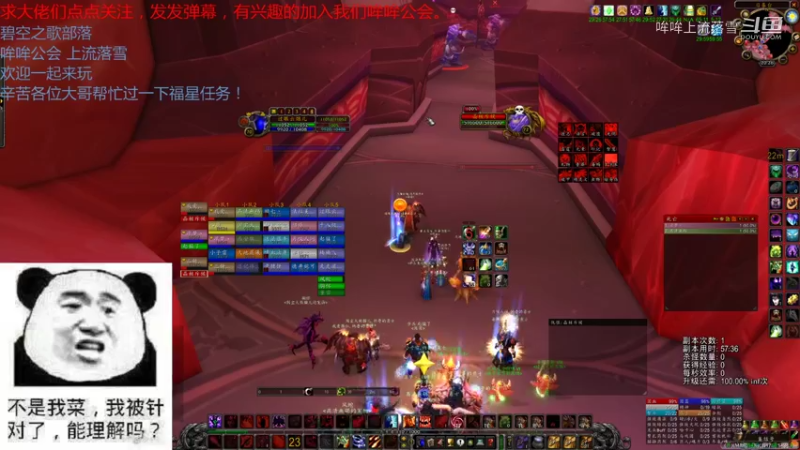 【魔兽怀旧服】碧空之歌部落，哞哞公会11月22日五团G团视频 20点场