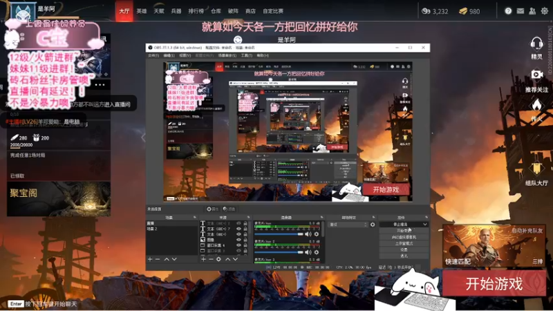 【2021-11-24 19点场】羊可爱呦：砖粉宝贝记得打卡噢
