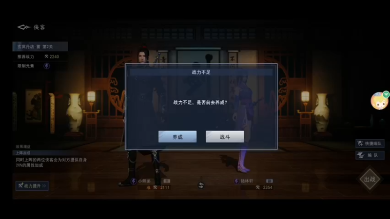 【2021-11-24 21点场】一直默默关注你的小强：默默带你飞