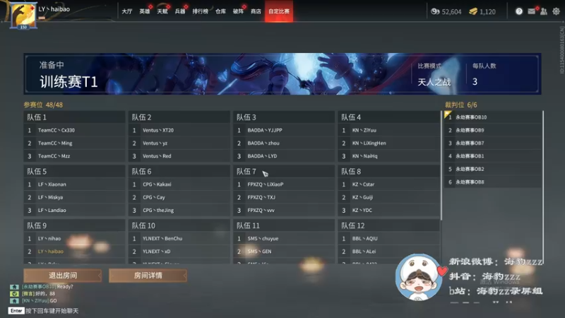 【2021-11-25 16点场】海豹zzz：精英选拔赛决赛！
