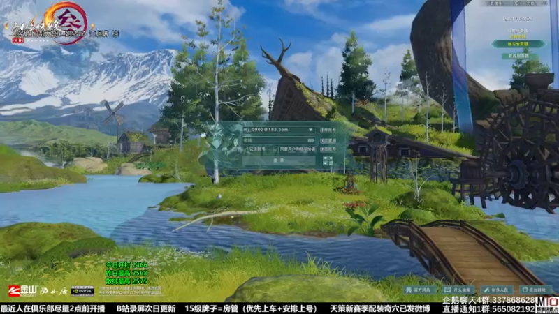 【2021-11-25 16点场】慕堇丶：今天最后半口气上2600！