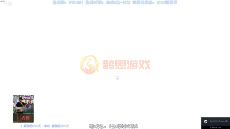 【2021-11-24 21点场】nice荣哥哥：荣哥哥：先上个传说！