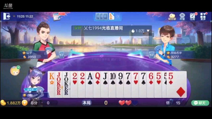 1121特辑，这牌又简单又快的一把满倍，底牌翻倍加上家草率的超加之后，让这个倍数拉满拉的死死的