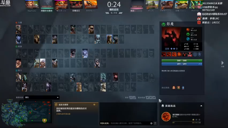 【李哥Lrc】：16-4影魔，打的对面家都不敢出