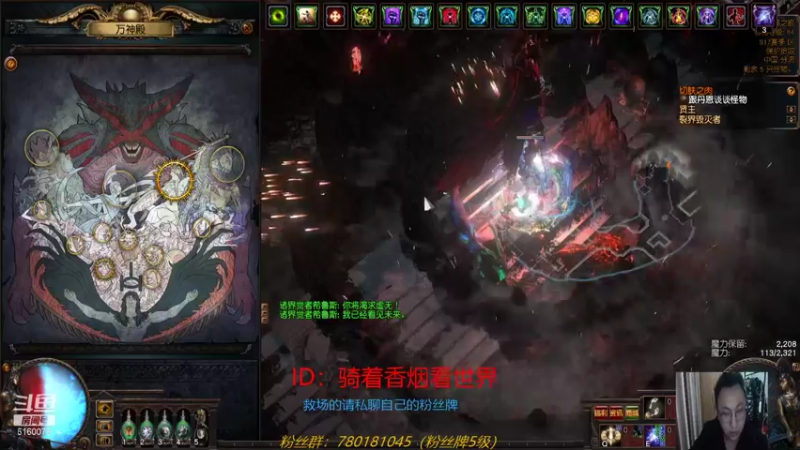 【2021-11-23 02点场】正火龙哥：初级实测下，还有细节没优化