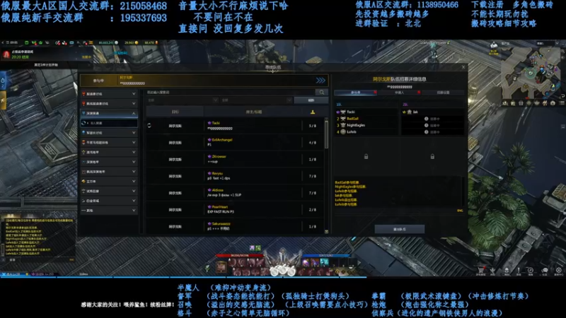 【2021-11-24 14点场】幼稚灬北城：失落的方舟  上班ing  新手指导