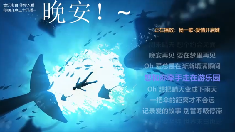 【2021-11-25 04点场】杨一歌：杨一歌：唱歌的小神仙11258