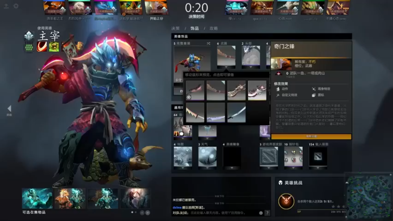【ctyzzz】：9-1主宰，稳健发育，优势起来不随便乱杀