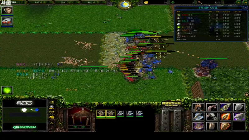 【2021-11-25 00点场】wenshen589：睡过头了！