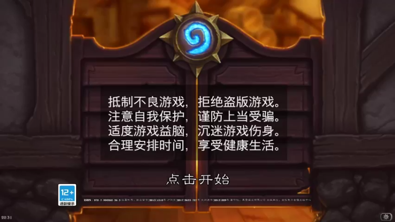 【2021-11-24 20点场】完蛋蛋蛋树：hello~❤