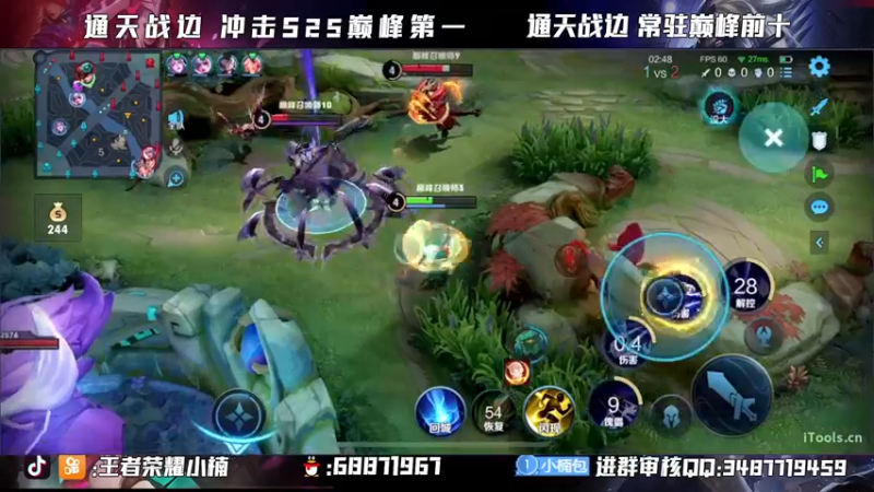 【2021-11-18 21点场】小楠ouo：【小楠】巅峰冲第一