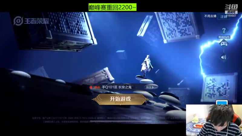 【2021-11-25 18点场】大胖狗koko：辅助导师 国服鲁班 国服刘禅教学