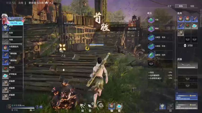 【2021-11-22 20点场】别问问就黑皮：永远不忘初心