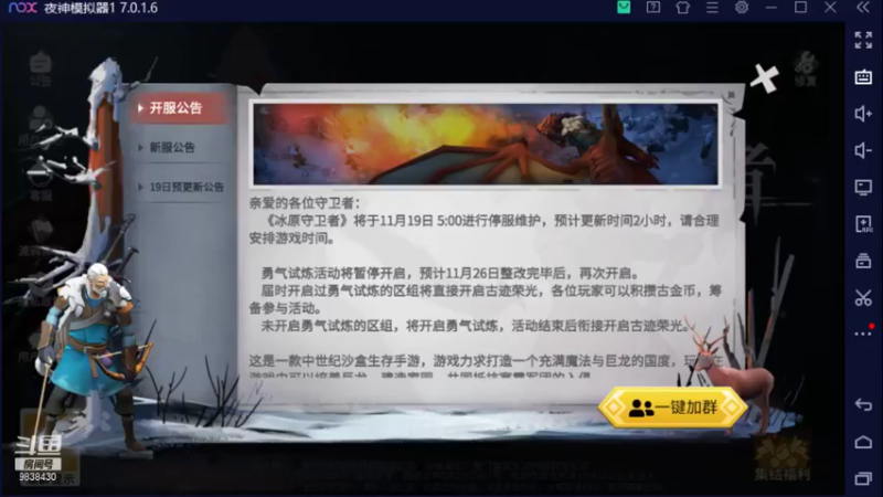 【2021-11-25 09点场】十八岁XR：十八岁XR的直播间