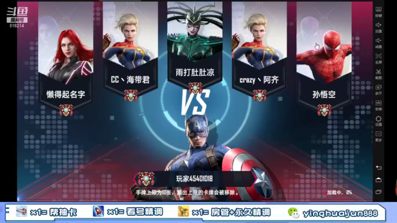 【2021-11-24 23点场】樱花丶君：内测第一人