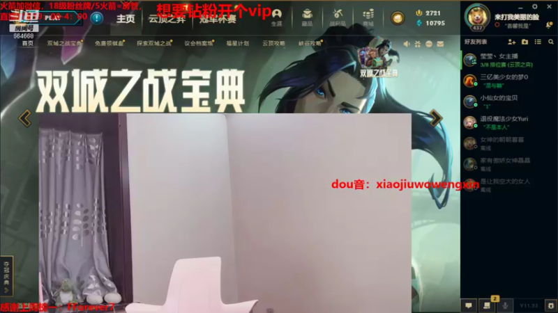 【2021-11-24 22点场】小酒窝翁馨：好好健身，好好工作