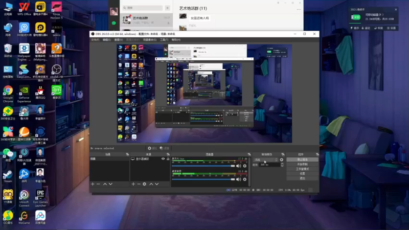 【2021-11-25 18点场】清沉：受苦受难打铁