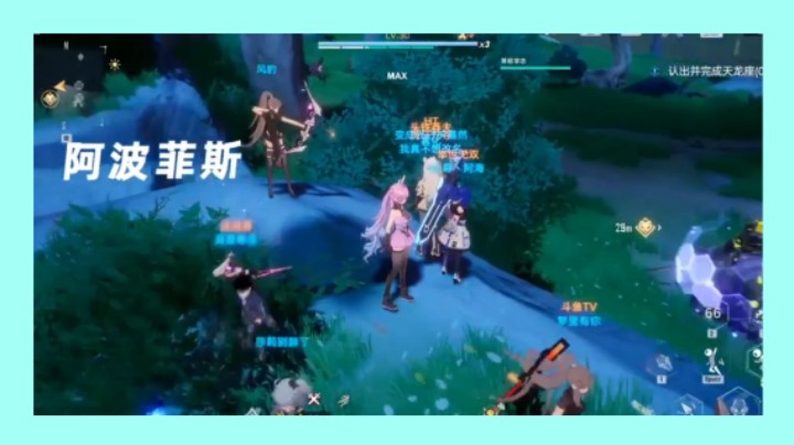 【幻塔】攻打世界BOSS阿波菲斯