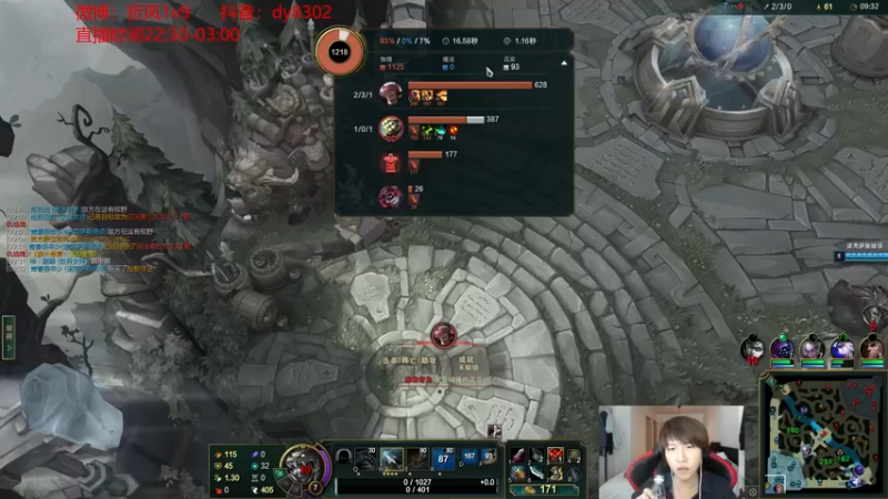 【2021-11-25 01点场】祈风1v9：国服第一VN！一个打八百多个！