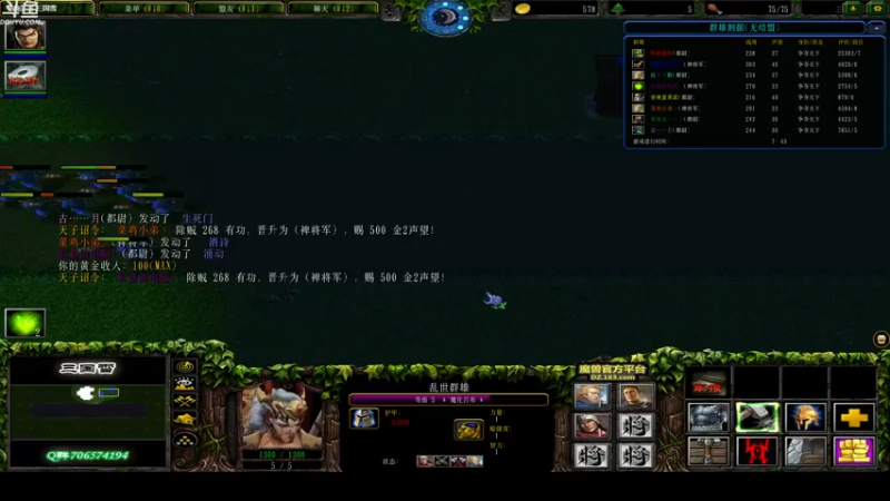 【2021-11-25 02点场】wenshen589：睡过头了！