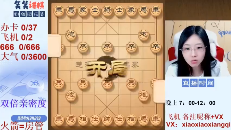 对手拧巴的开局必死无疑
