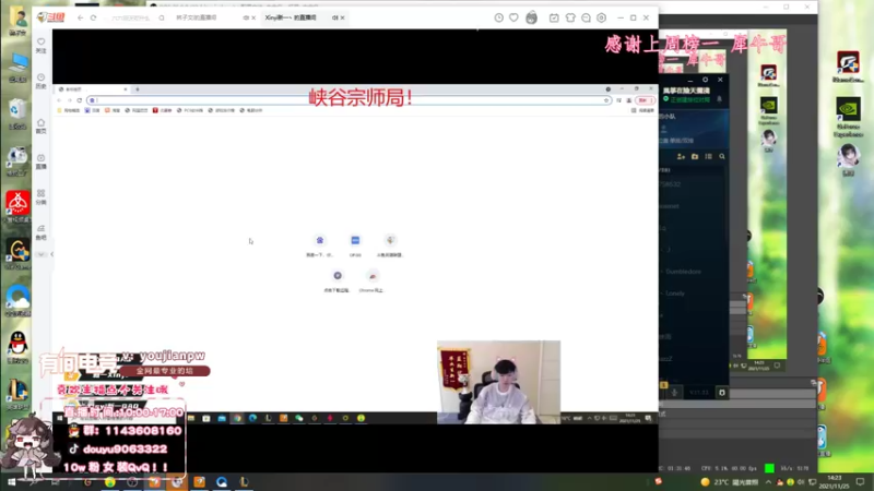 【2021-11-25 14点场】林子文i：峡谷第五，最高分打野1600分林子文！！