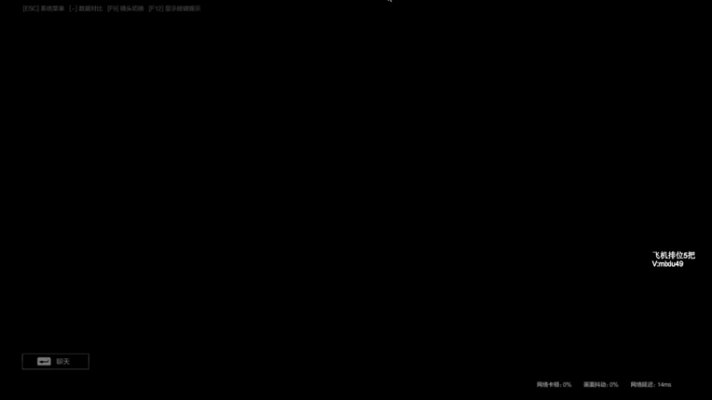 【2021-11-24 13点场】BN丶米修：王朝日常排位赛！