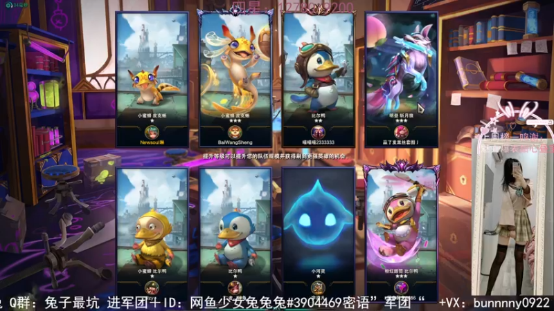 【2021-11-24 23点场】网鱼少女兔兔兔：（有车位）枪粉人狠冲锋少女！