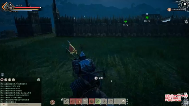 【2021-11-25 13点场】丶月咒：募兵：亚服PVP615服搜天策府