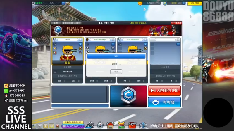 【Popkartsss】：开房间跑一下吧能拿几次第一呢