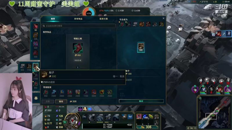 【2021-11-24 21点场】最初的可可：待久了会变傻的直播间