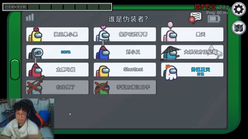 【2021-11-25 02点场】夏天夏天丶丶：季前赛版本答案女枪冲峡谷第一