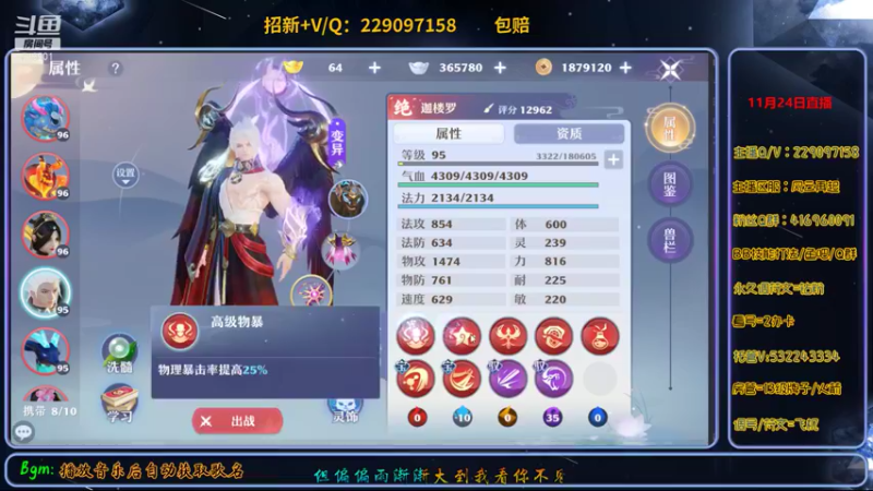【2021-11-24 14点场】313501丶Boss：Boss：科研部