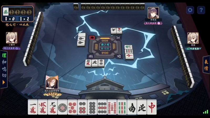 【2021-11-25 17点场】女流66：【女流】156277直播间~