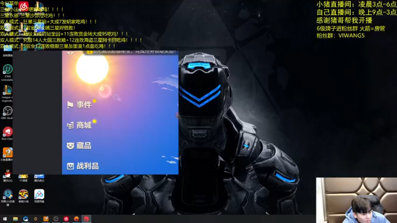【2021-11-24 21点场】景川川啊：只会玩三星小法！