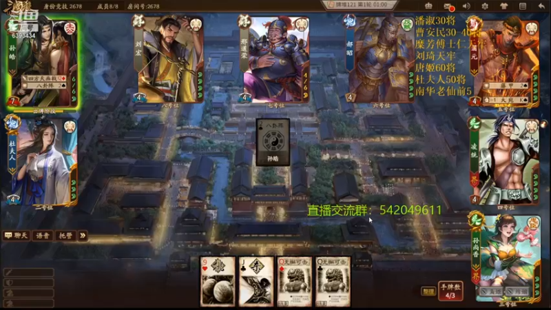 【2021-11-24 23点场】光栅圣泽：26-28号拍摄总决赛宣传片停播