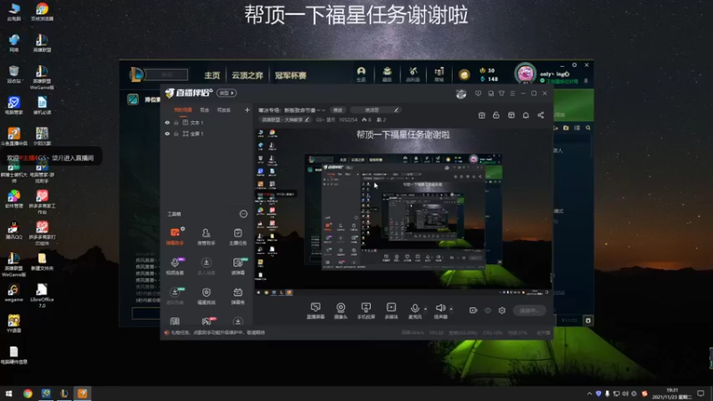 【2021-11-23 19点场】GS丶望月：寒冰专场：新版致命节奏～～