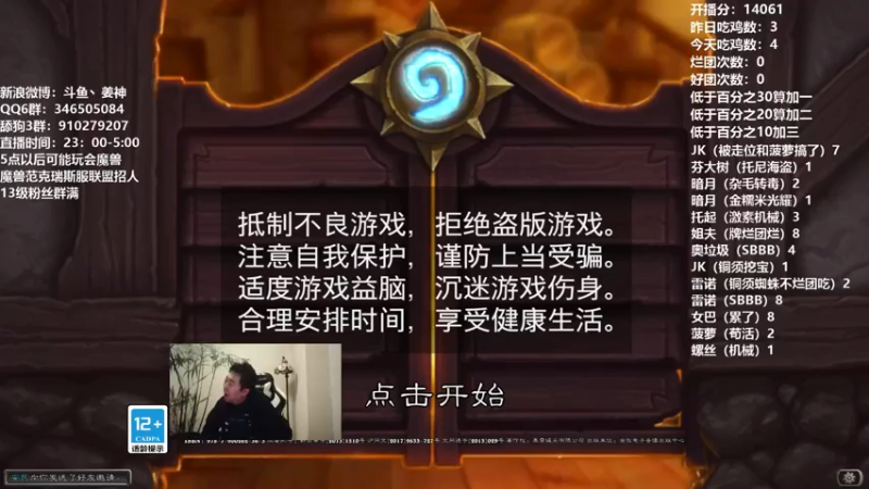 【2021-11-24 23点场】姜神丶：午夜小姜：再次放弃？追求快乐？