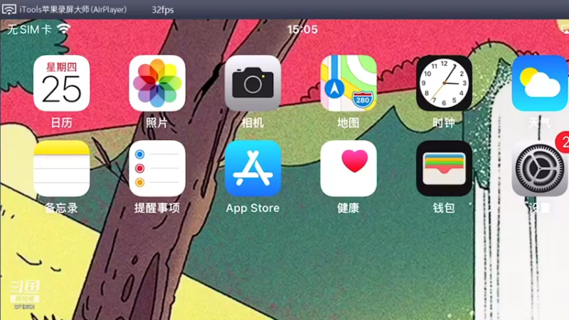 【2021-11-25 15点场】爱吃鱼的石原：石原：更新了 蜀面自来也没了