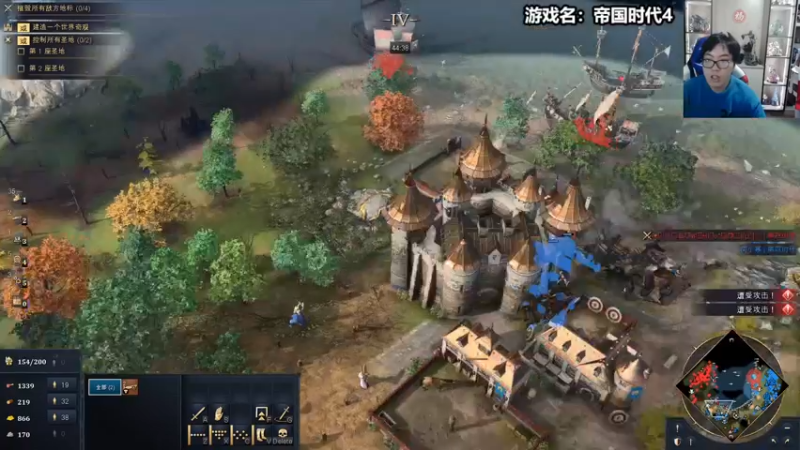 【2021-11-24 23点场】蛋塔秀Infi000：【直播】帝国专场~明天ESL总决赛!