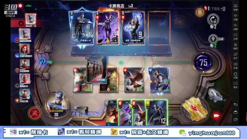 【2021-11-22 22点场】樱花丶君：内测第一人