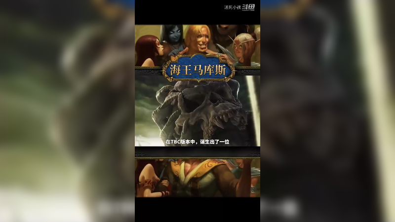 秋赛季16