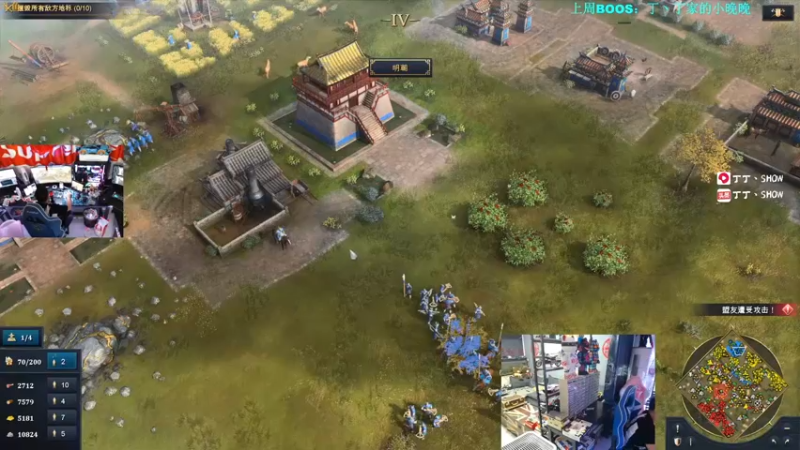 【2021-11-25 02点场】丁丁丶SHOW：【丁丁】PGC加油！