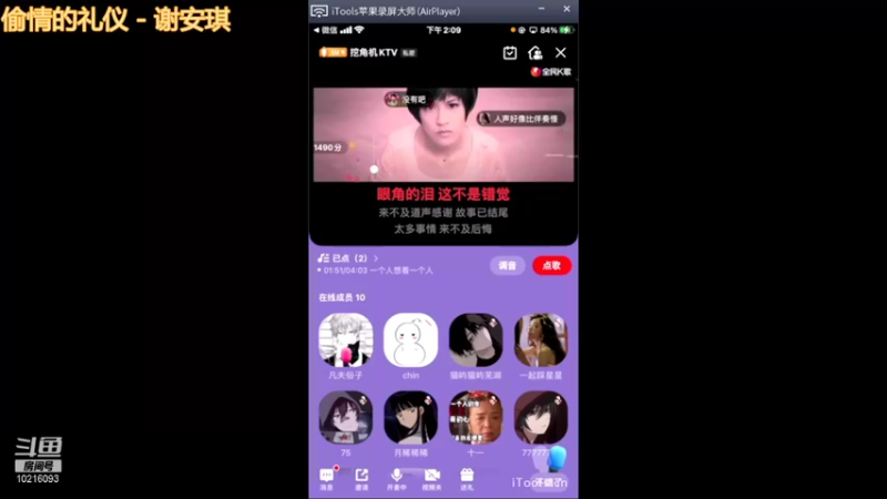 【2021-11-24 14点场】小角色ovo：巅峰上个2100！