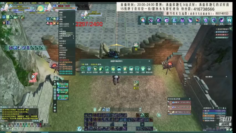 【2021-11-25 10点场】卷毛毛毛丶：【霸刀视角】将散排内卷到2700的男人