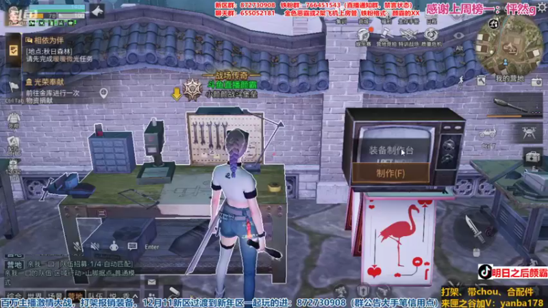 【2021-11-22 18点场】颜霸丶：【颜霸】周一