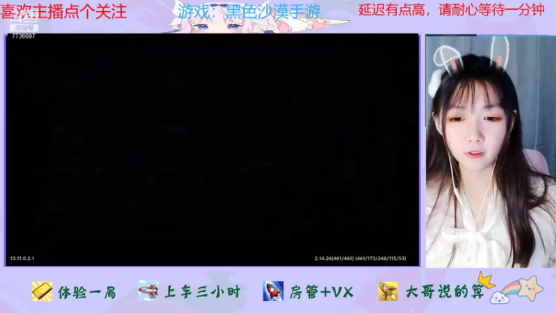 【2021-11-25 14点场】停留在雨中Cium：黑色沙漠手游来了