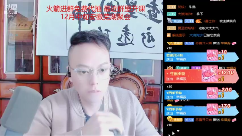 【2021-11-25 14点场】睡懵的渣皇：告白最多直播间